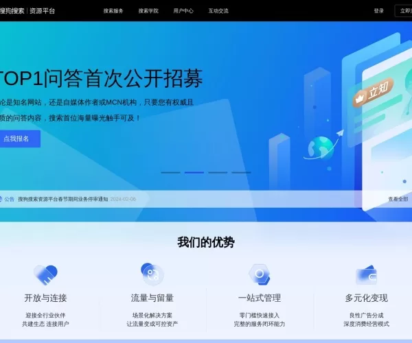 zhanzhang.sogou.jpg